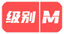 中级版