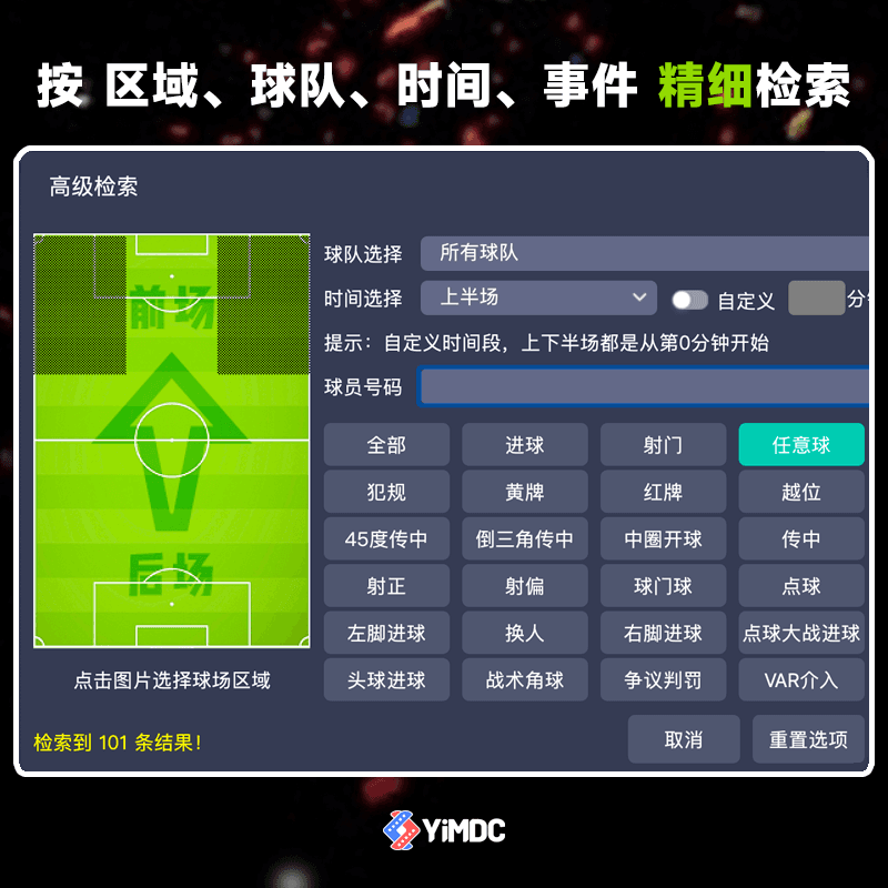 比赛专业标记服务